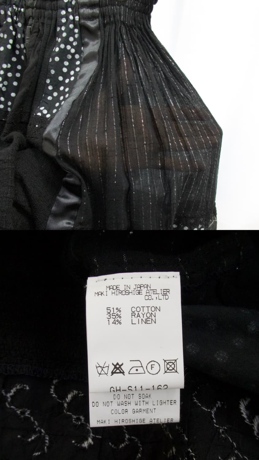 Gomme 고무 패치워크 스커트 상품이미지8