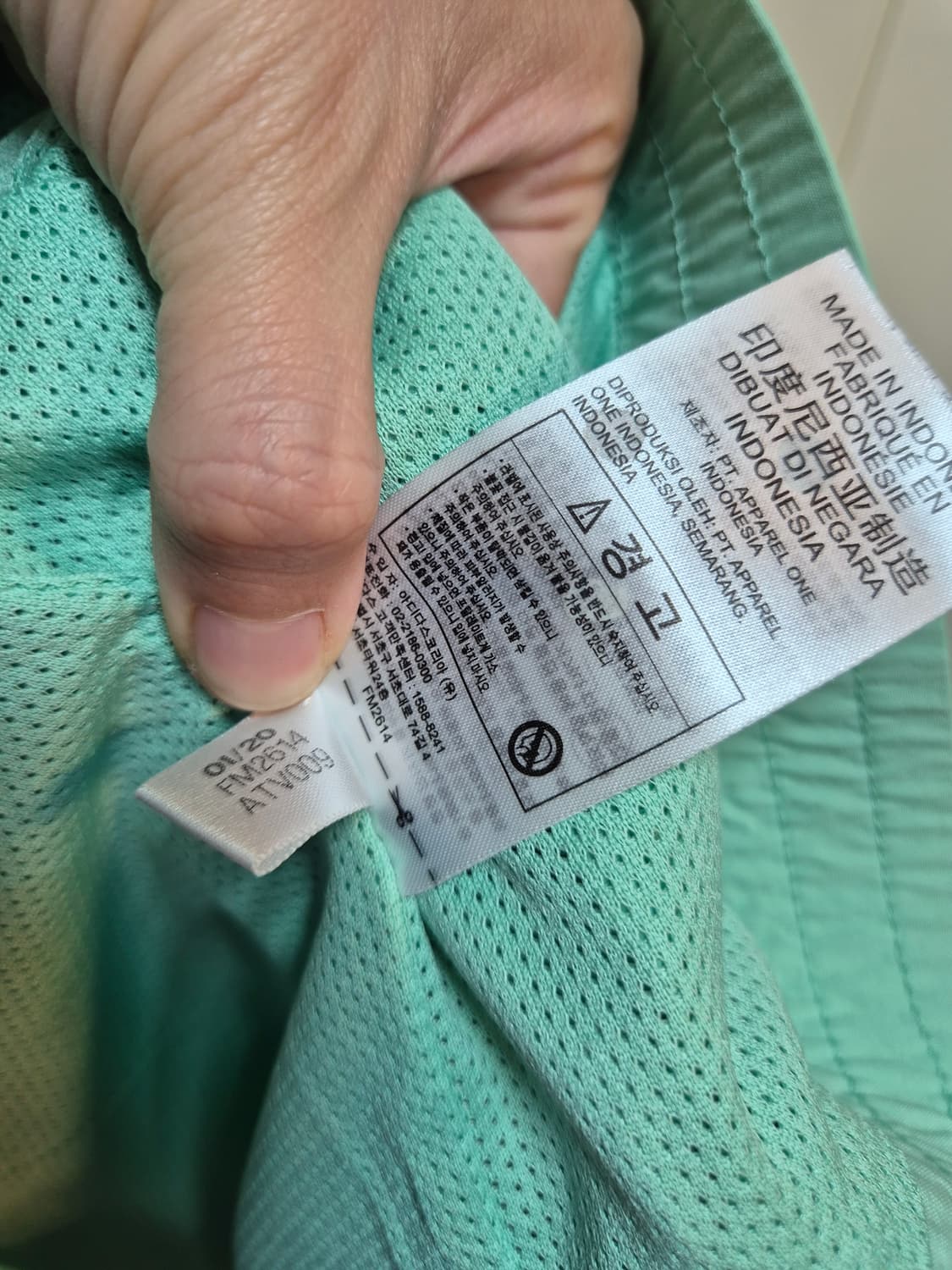 아디다스 민트 바람막이 상품이미지9