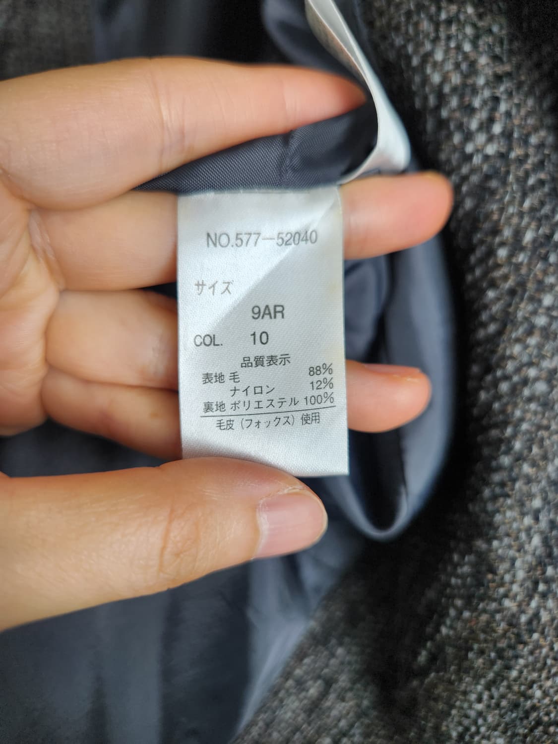 클래식 울 자켓 상품이미지10