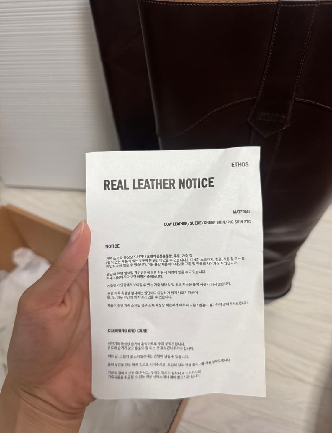 에토스 루미부츠 250 상품이미지10