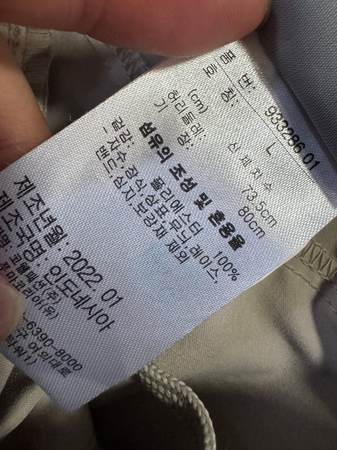 푸마 Puma 22년도 트레이닝 밴딩 카고 조거팬츠 L 베이지 상품이미지4