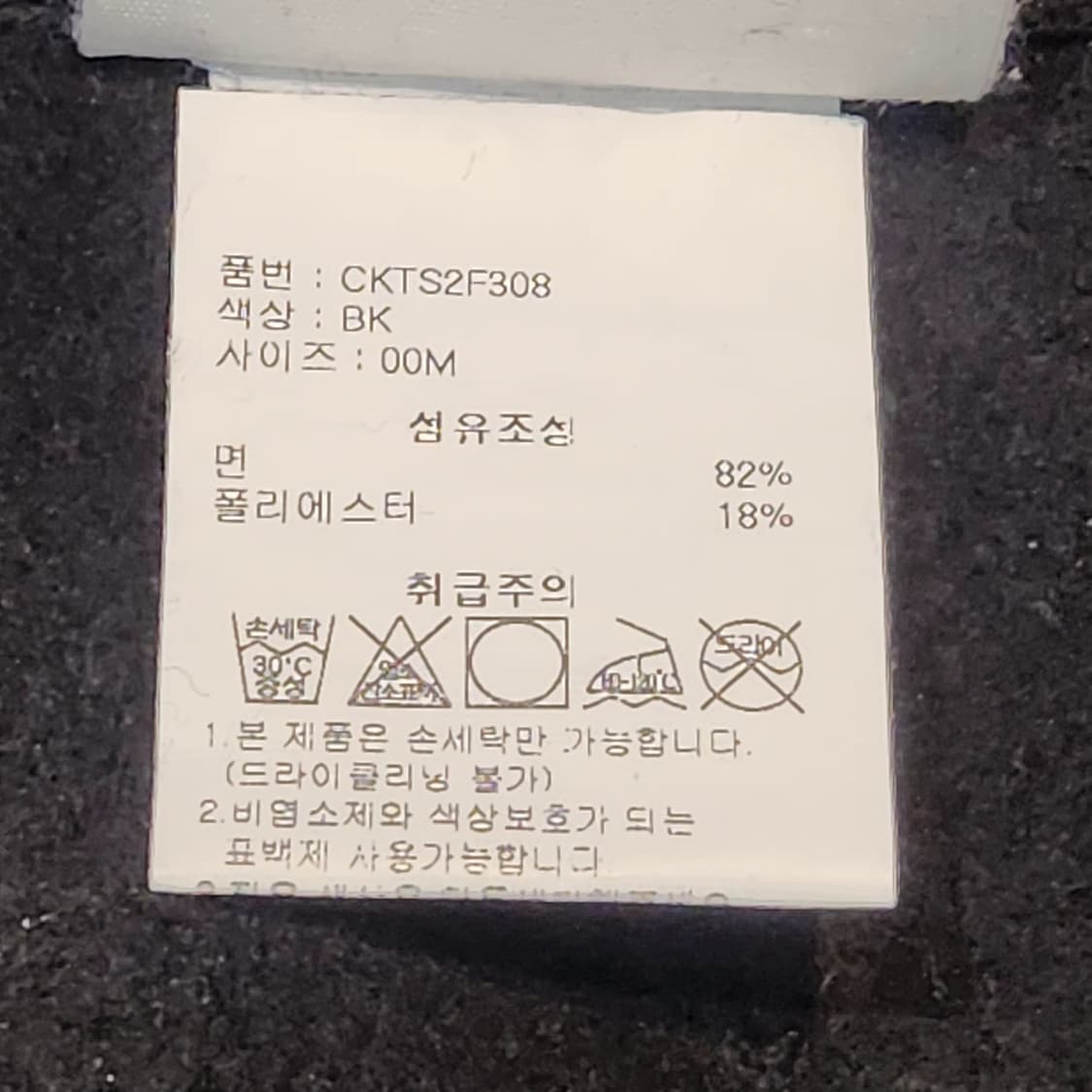 챔피언 리버스위브 하프집업 맨투맨 (M) 상품이미지3