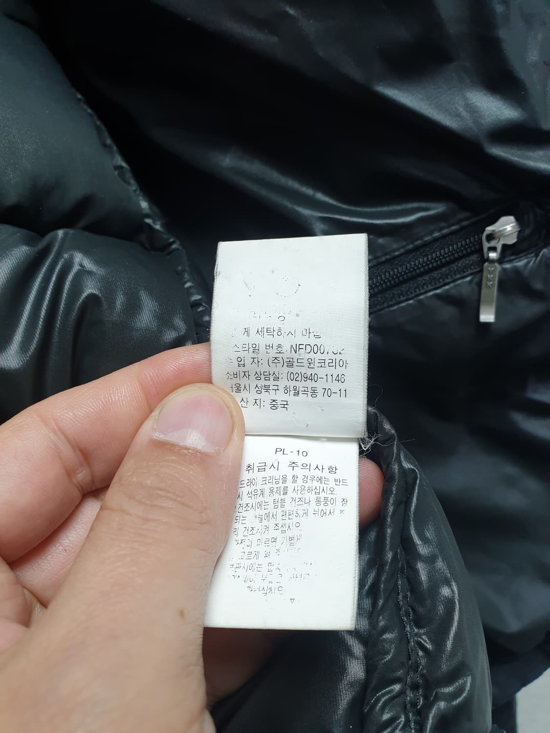 [55] 노스페이스 메트로패딩 블랙 상품이미지8