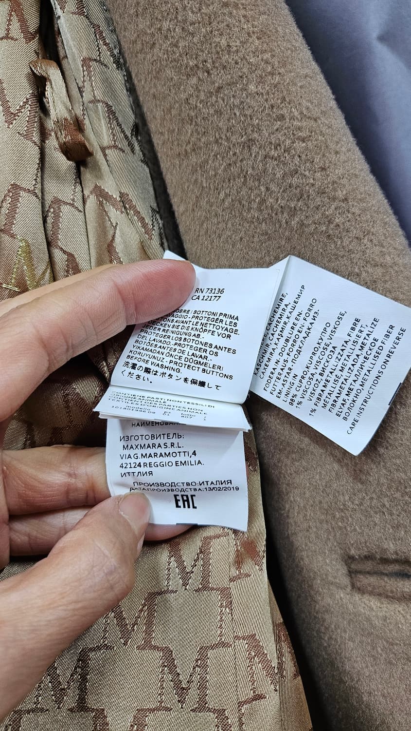 막스마라   베이지  코트 상품이미지8