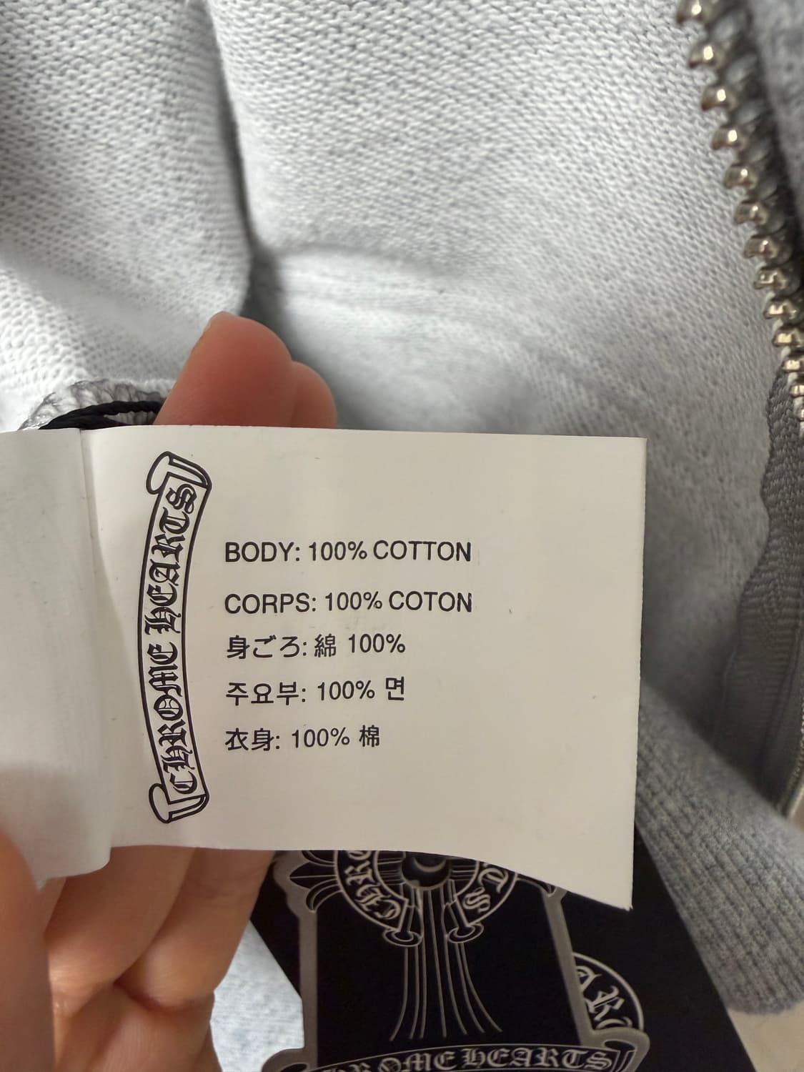 크롬하츠 그레이 후드집업 상품이미지9