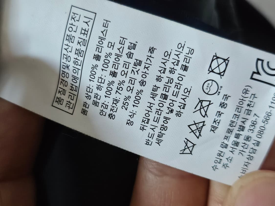 폴로랄프로렌 블랙 레더패치 헌팅 헤비다운 패딩 자켓 M 상품이미지9