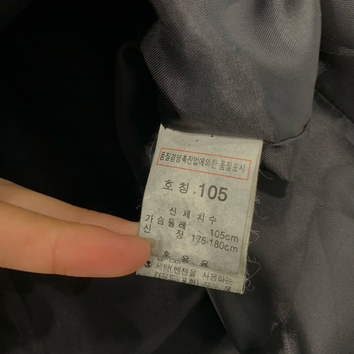 105 빈티지 소가죽 카코트 레더 가죽 자켓 상품이미지6