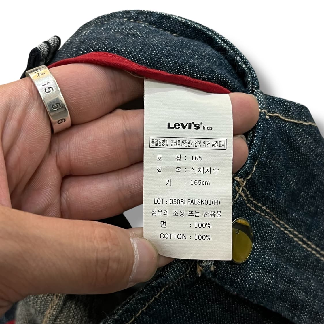  리바이스 엔지니어드진 데님 롱스커트 y12459 상품이미지8