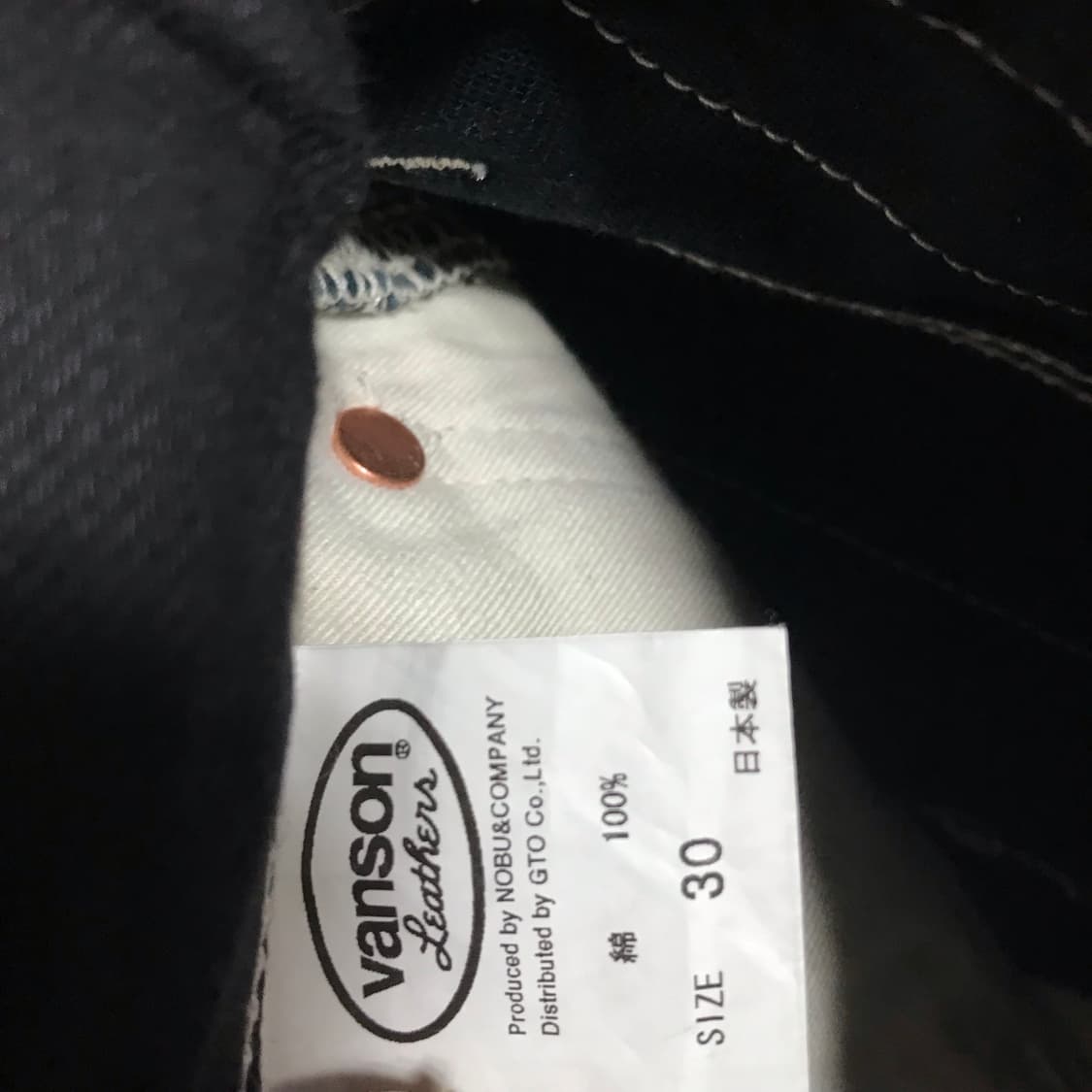 일본판 90s 초레어 vanson leather 와바시 스트라이프 팬츠 상품이미지4