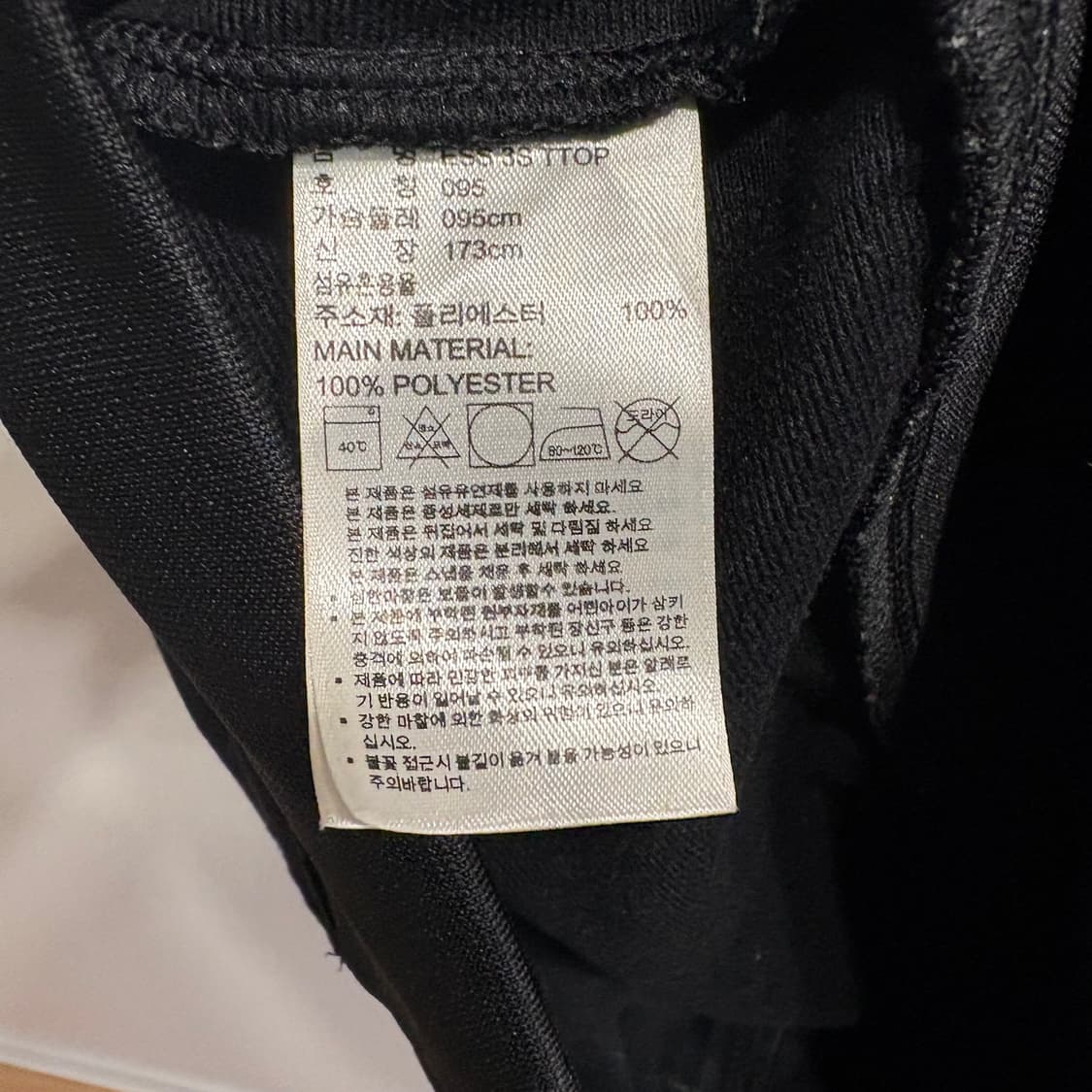 아디다스 삼선 트랙 자켓 블랙 95 상품이미지8