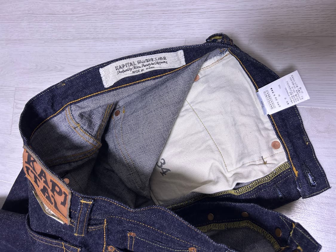 캐피탈 짐바브웨 몽키 데님 상품이미지5