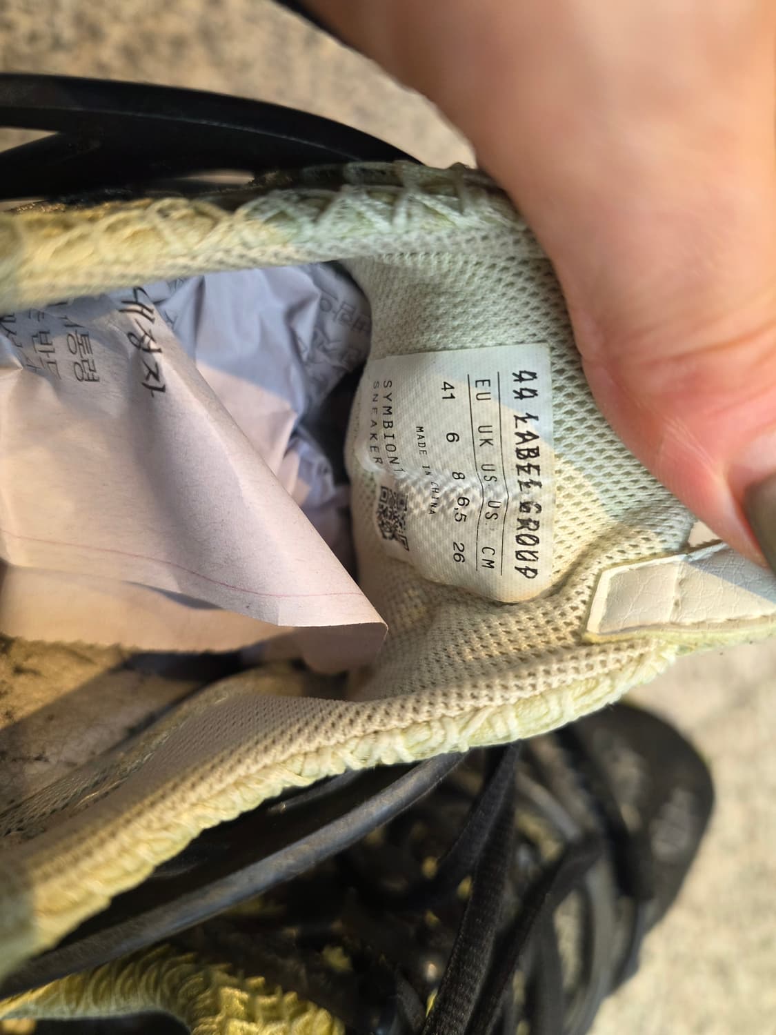 44 LABEL GROUP 상품이미지9