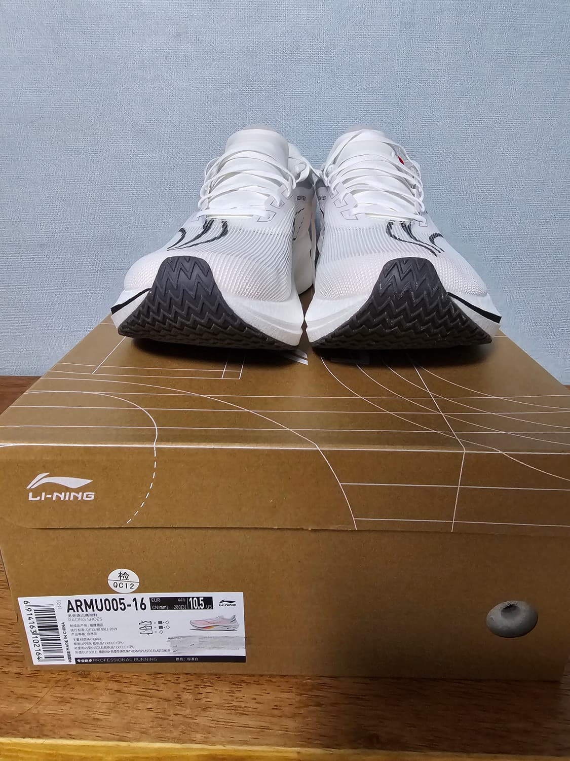 리닝 feidian4 challenger 280 상품이미지3