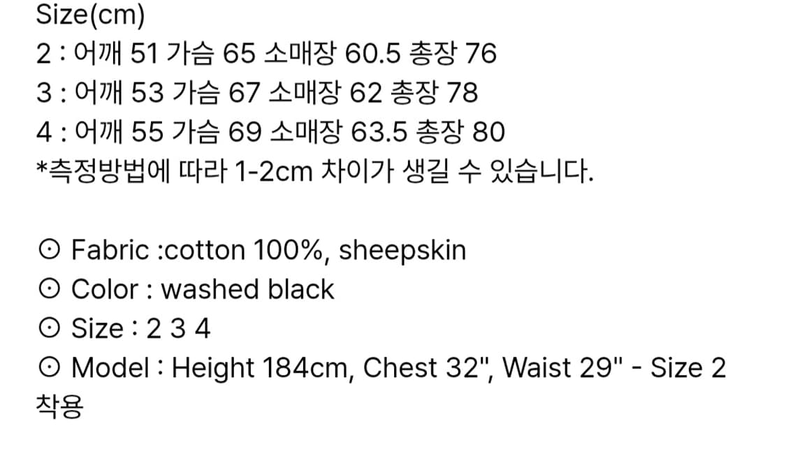 비헤비어 26ss 레더 카라 데님 커버올 3사이즈 새상품 상품이미지2