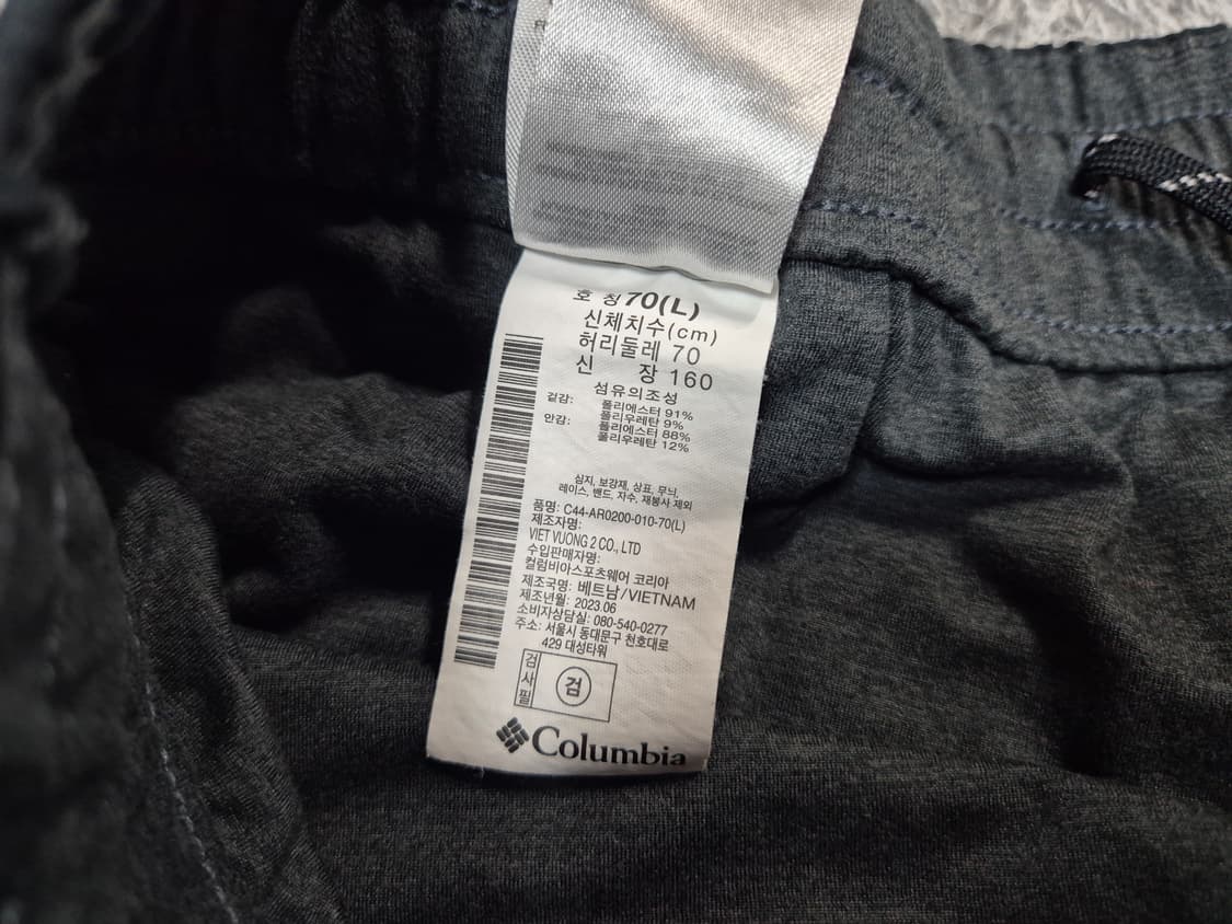 컬럼비아 여성 옴니쉴드 조거팬츠 70(L) 상품이미지7