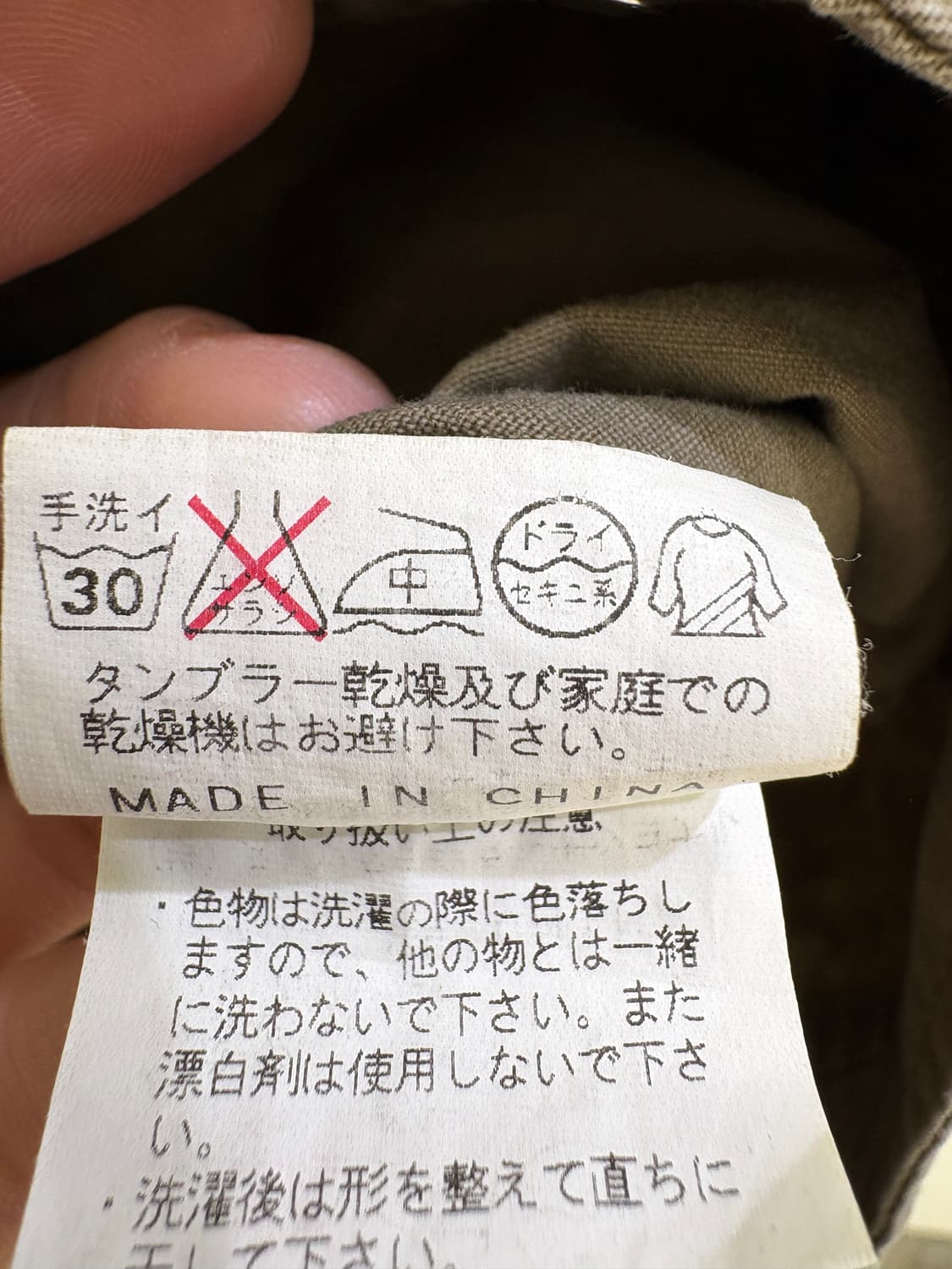 TORNADO MART 자켓 상품이미지8