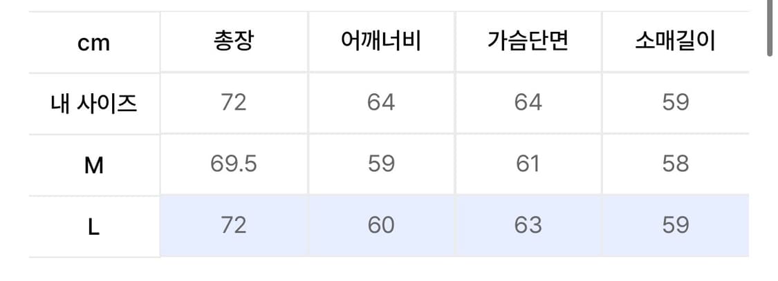 클로어 벌키 니트 스웨터 M 상품이미지2