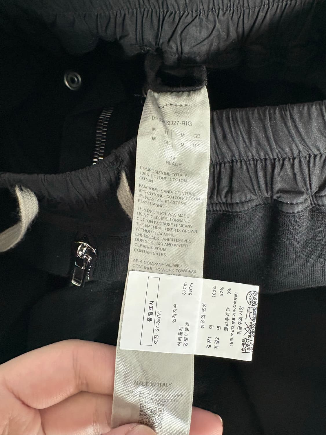 릭오웬스 드로스트링 코튼 저지 팬츠 (M) 상품이미지5