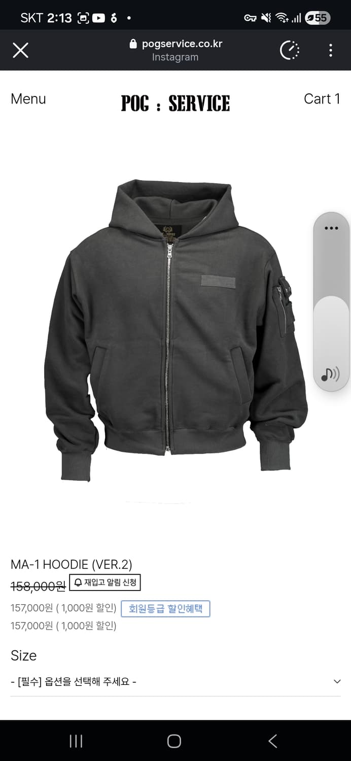 Pog service 제품들 사봅니다 상품이미지3