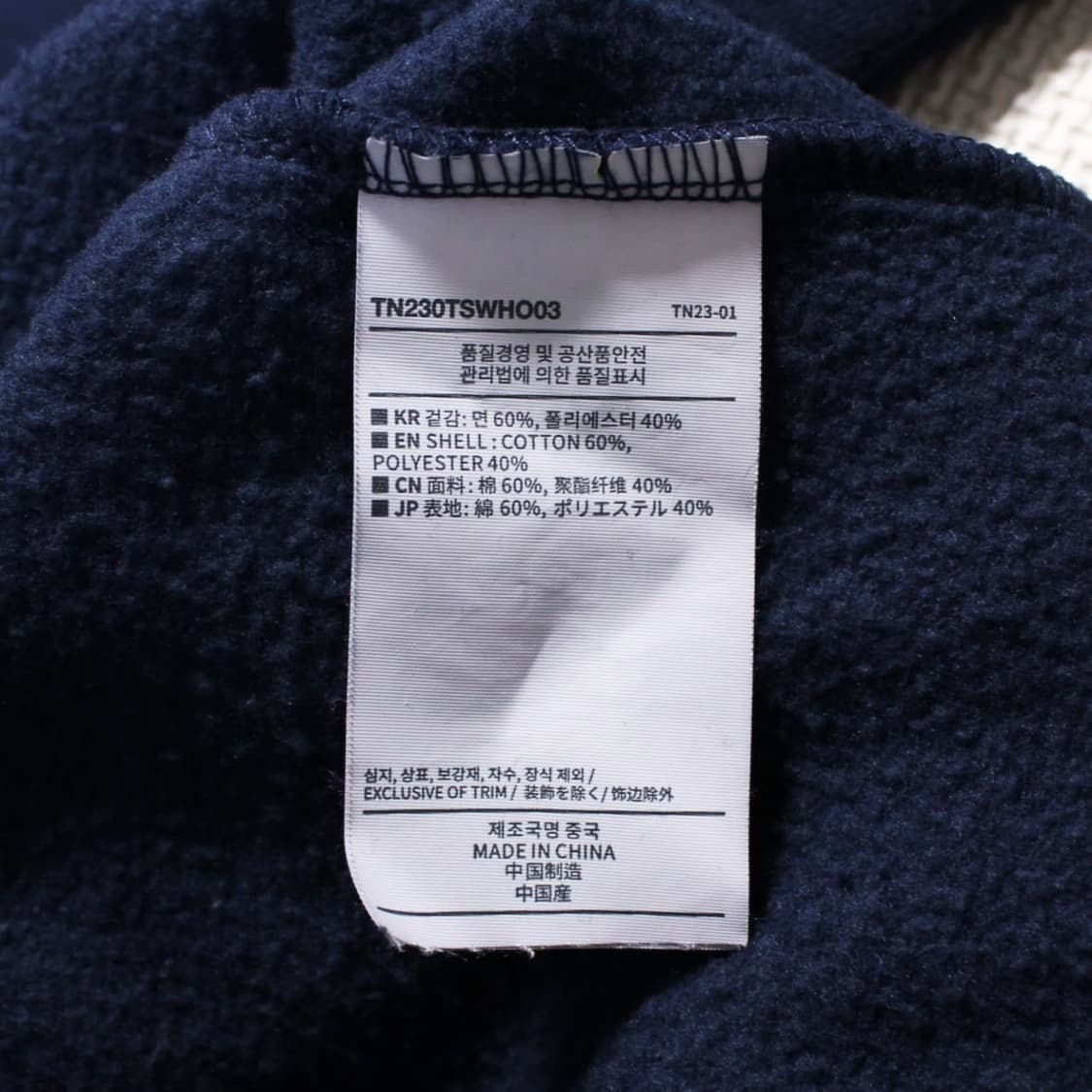 thisisneverthat® 디네뎃 네이비 기모 후드티 상품이미지6