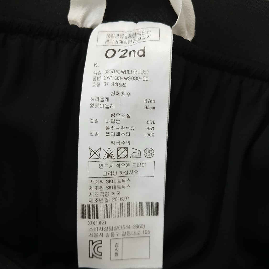 O'2nd 블루 톤 플리츠 롱 스커트 상품이미지7