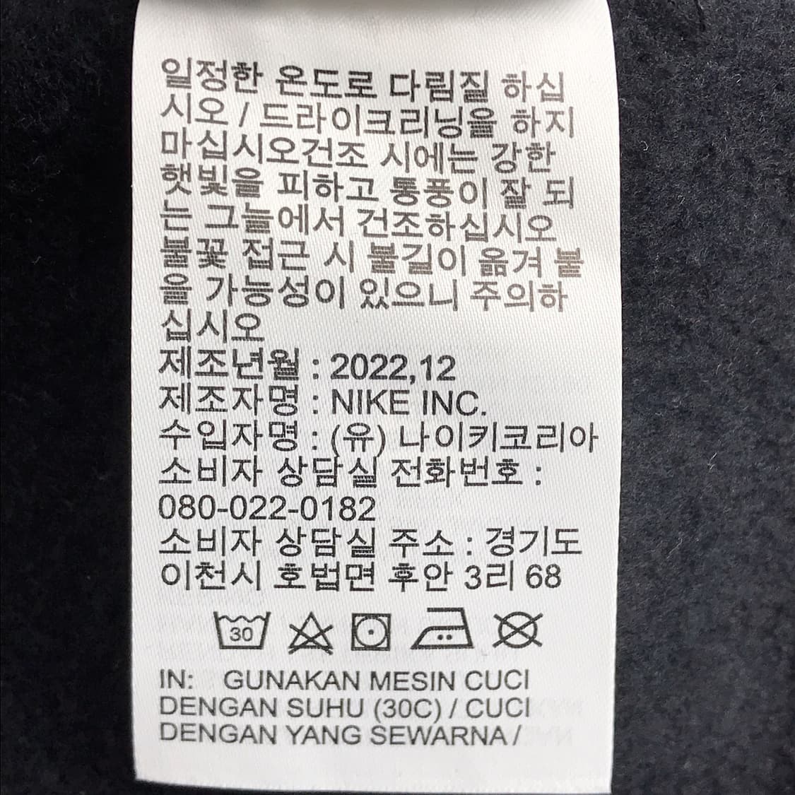 나이키 솔로 스우시 플리스 후드티셔츠 남성XL (105) 상품이미지7