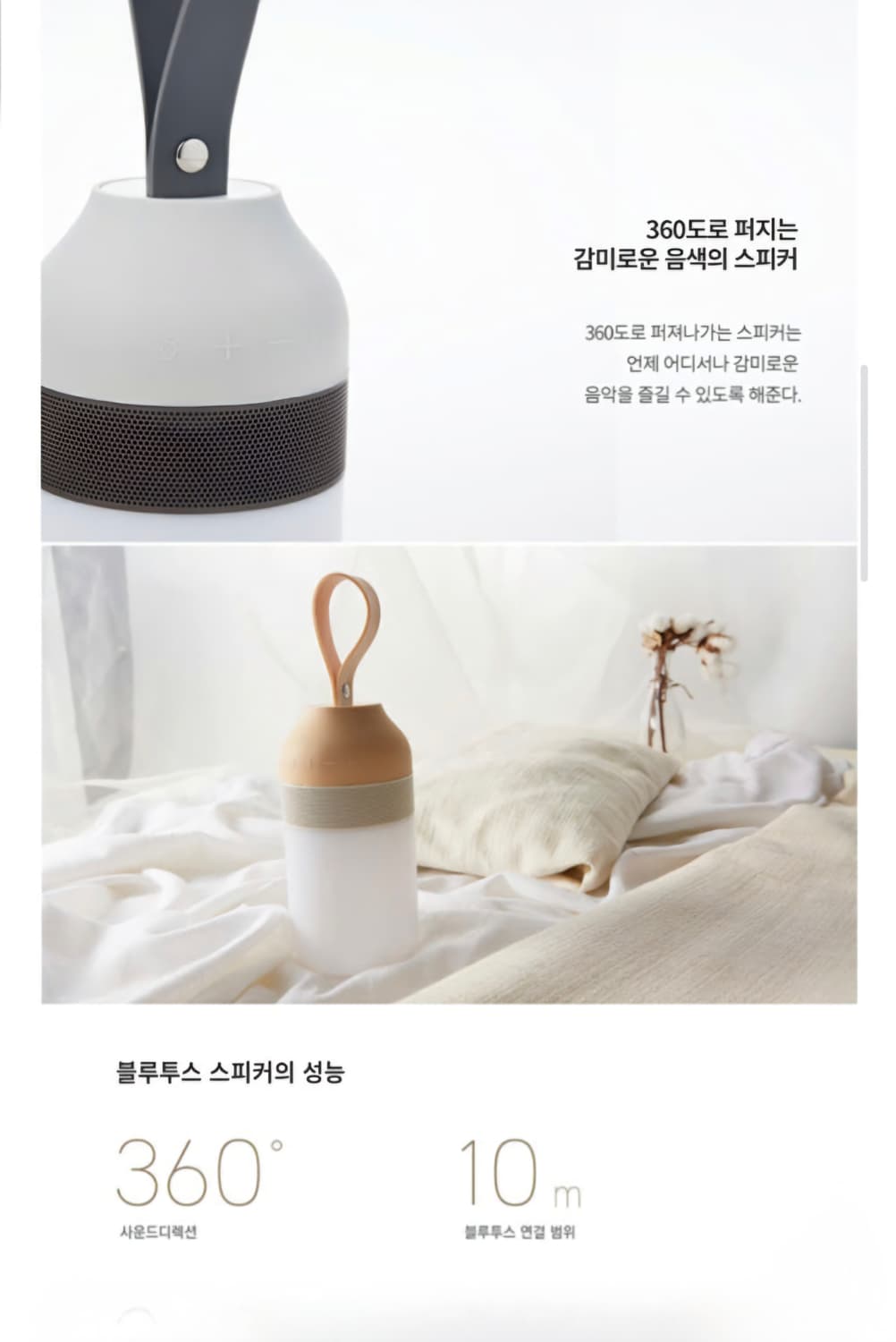POUT LED 블루투스 스피커 상품이미지8