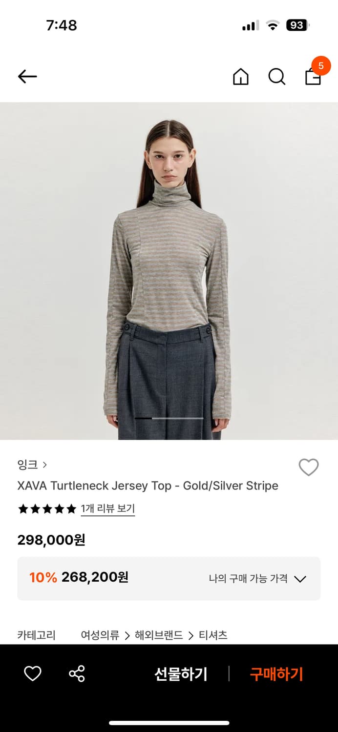 EENK XAVA Turtleneck Jersey Top 상품이미지3