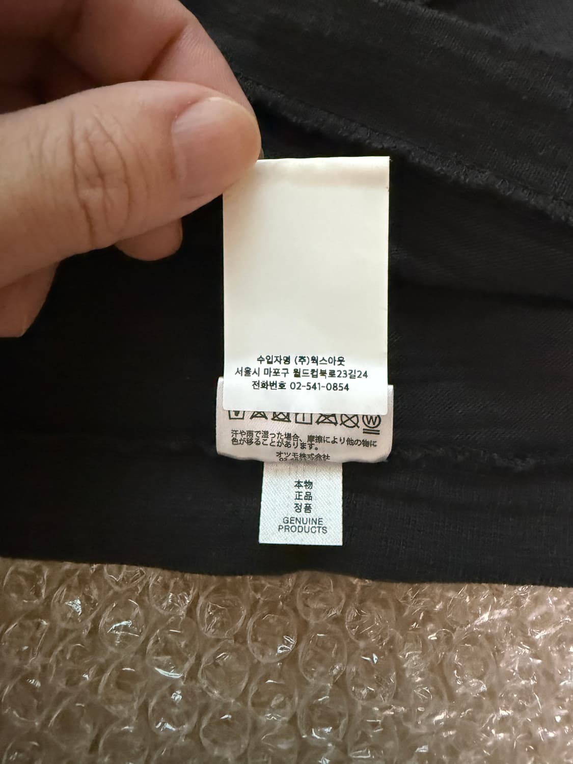 휴먼 메이드 그래픽 롱슬리브 티셔츠 #7 블랙 2XL 상품이미지6