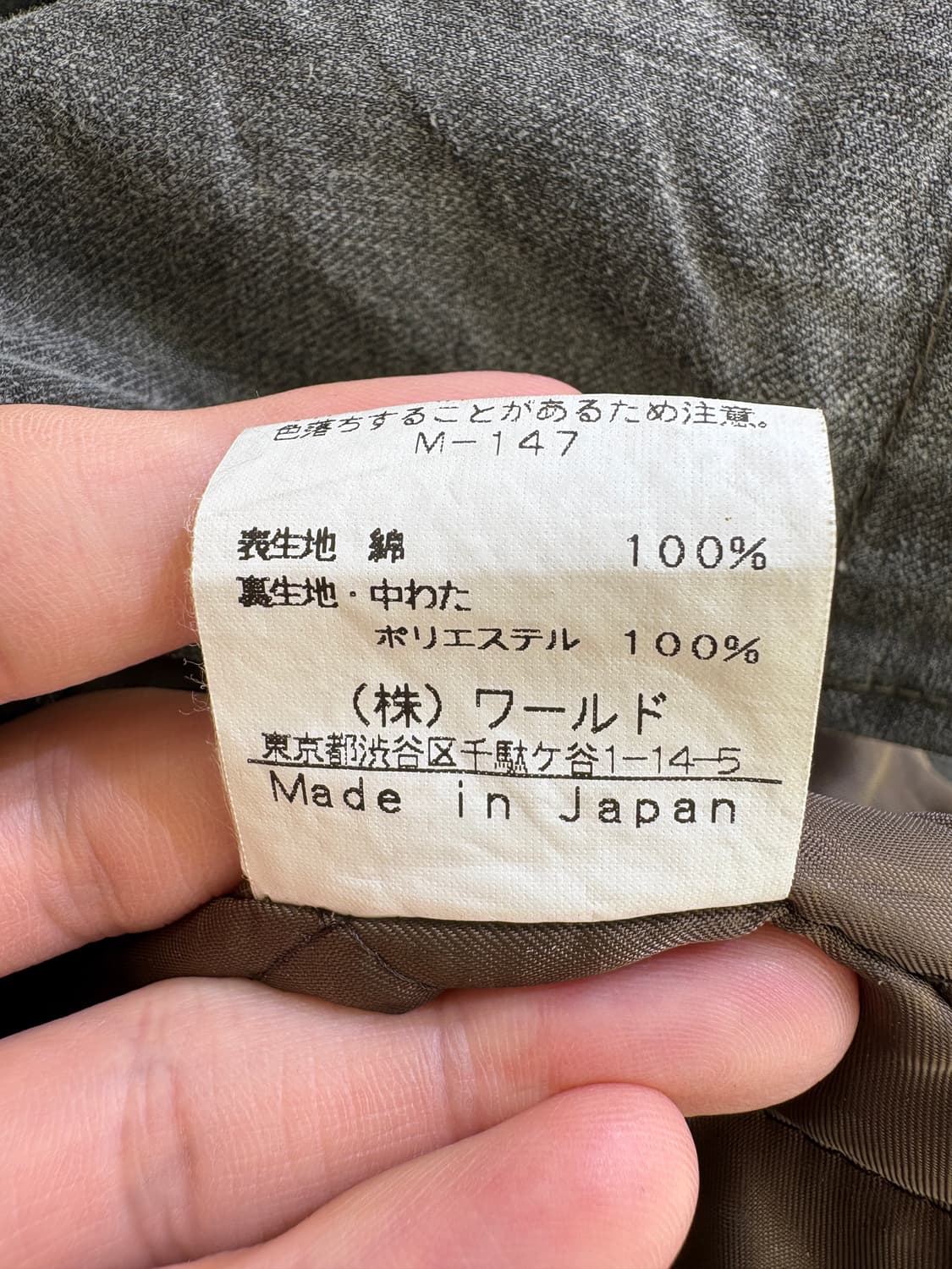 BOYCOTT (Made in Japan) 코트  상품이미지9