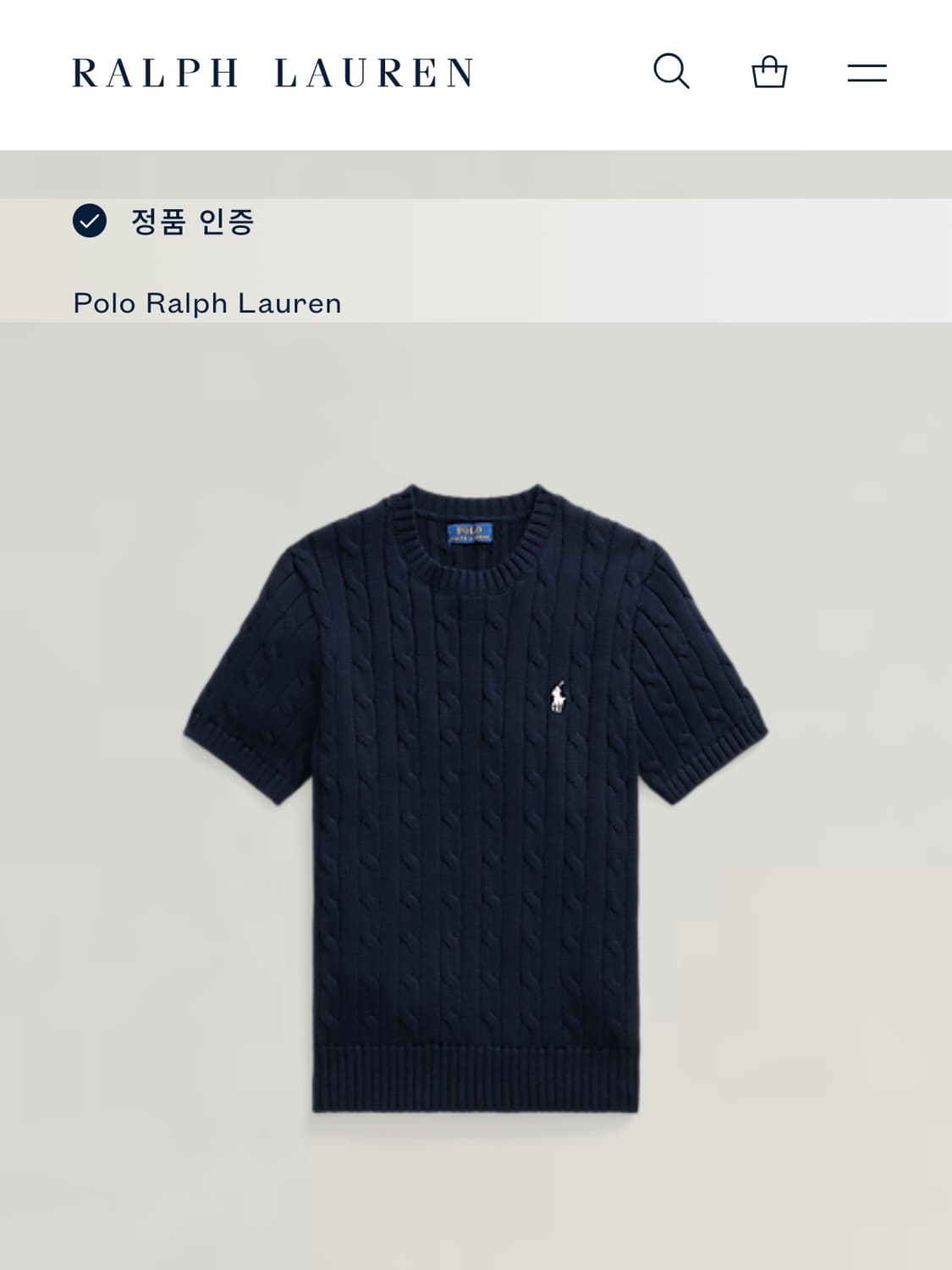 폴로랄프로렌 큐알 정품 인증 케이블 반팔 니트 네이비 상품이미지2