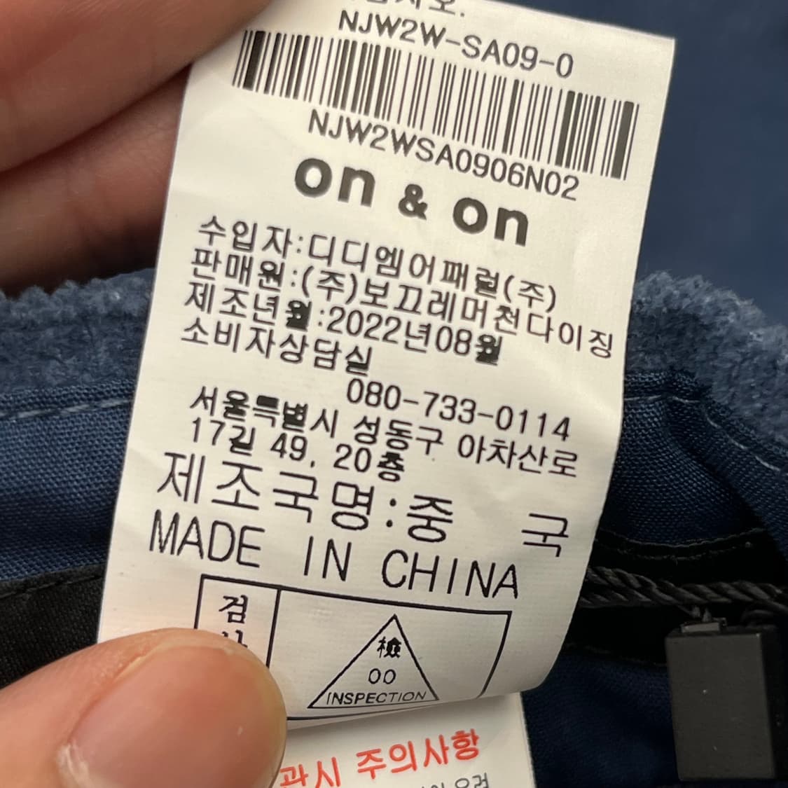 (새)온앤온 여성 스커트 (02) 상품이미지6