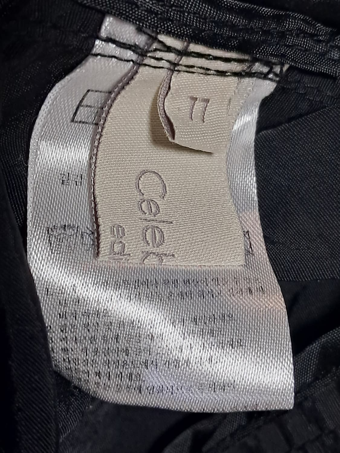 셀렙샵 바람막이 후드집업 77 상품이미지9