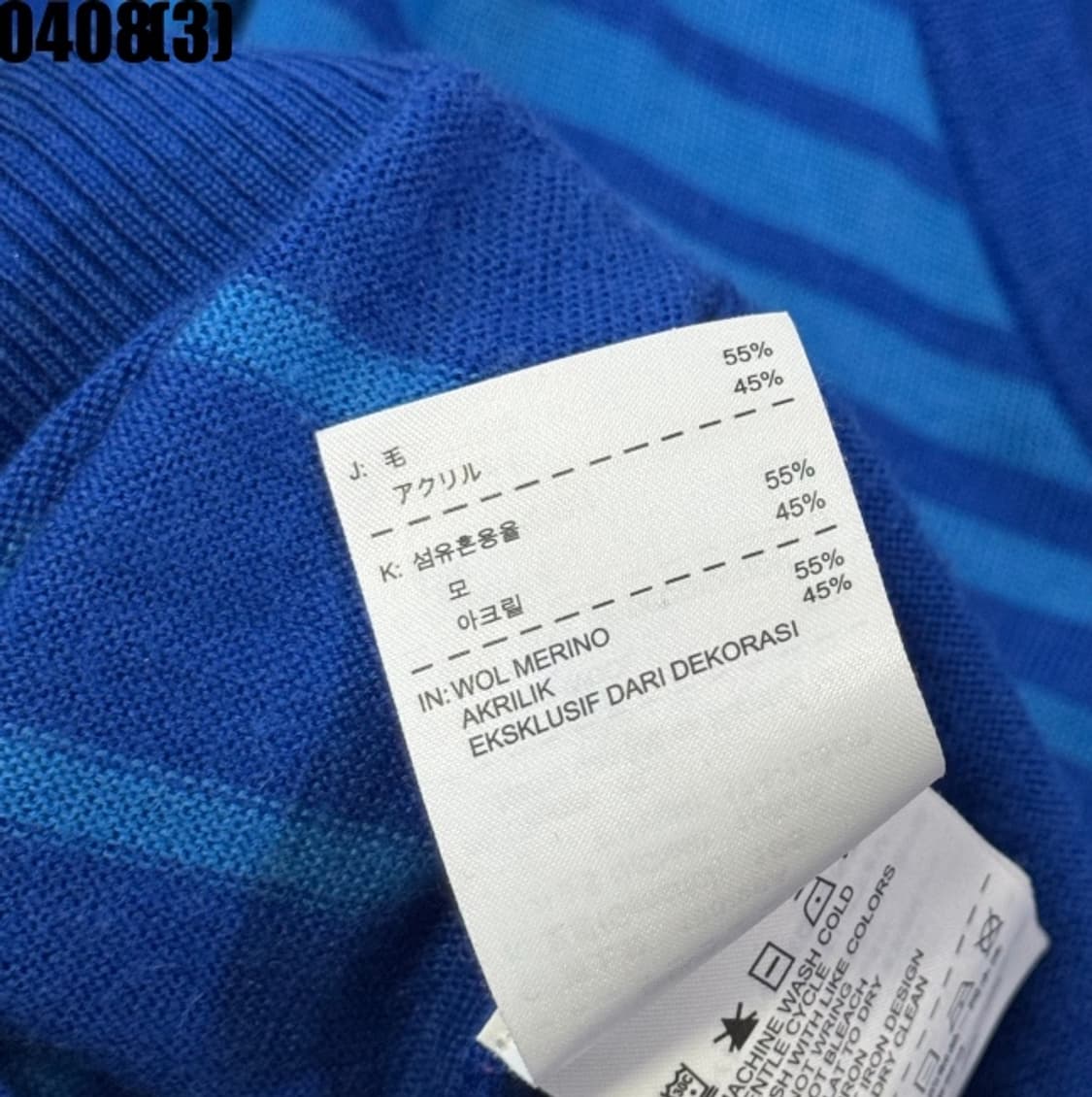 나이키 니트 상품이미지5