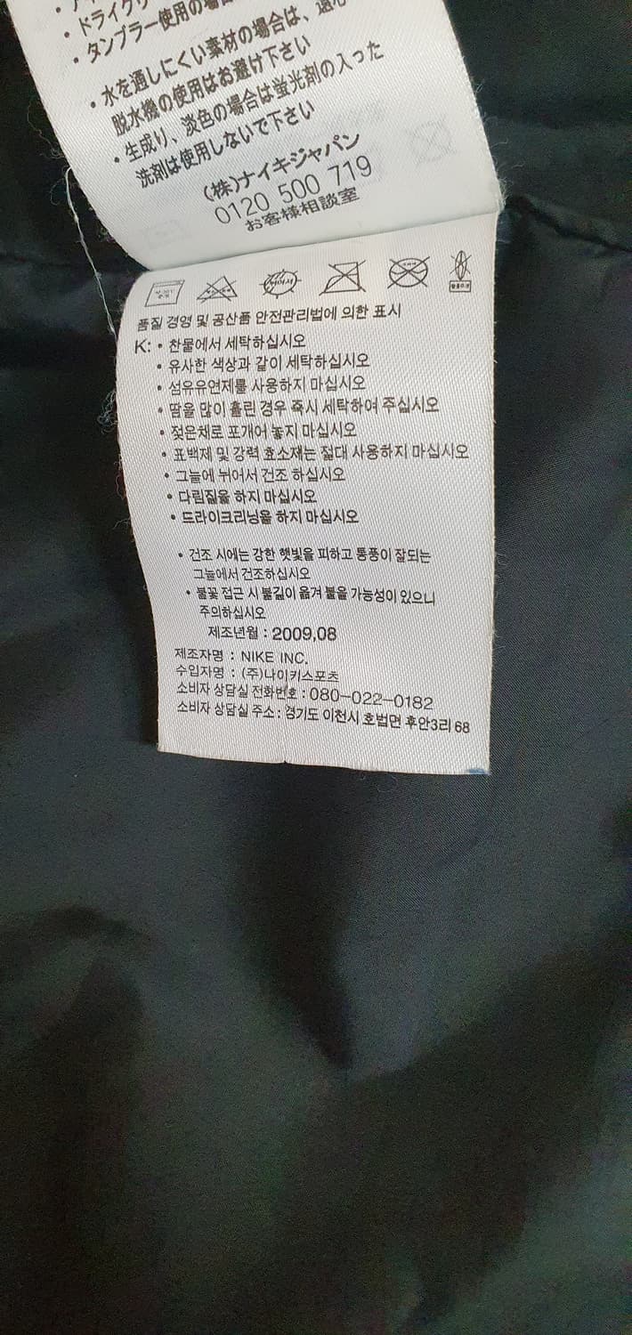 나이키 유벤투스 후드 경량 패딩 L 상품이미지6