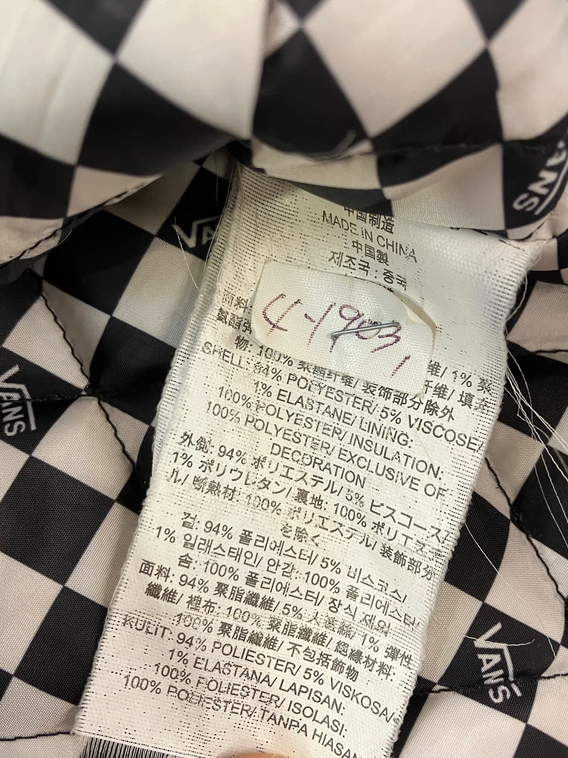 반스 울 코치 자켓 네이비 S #csz2509  상품이미지5