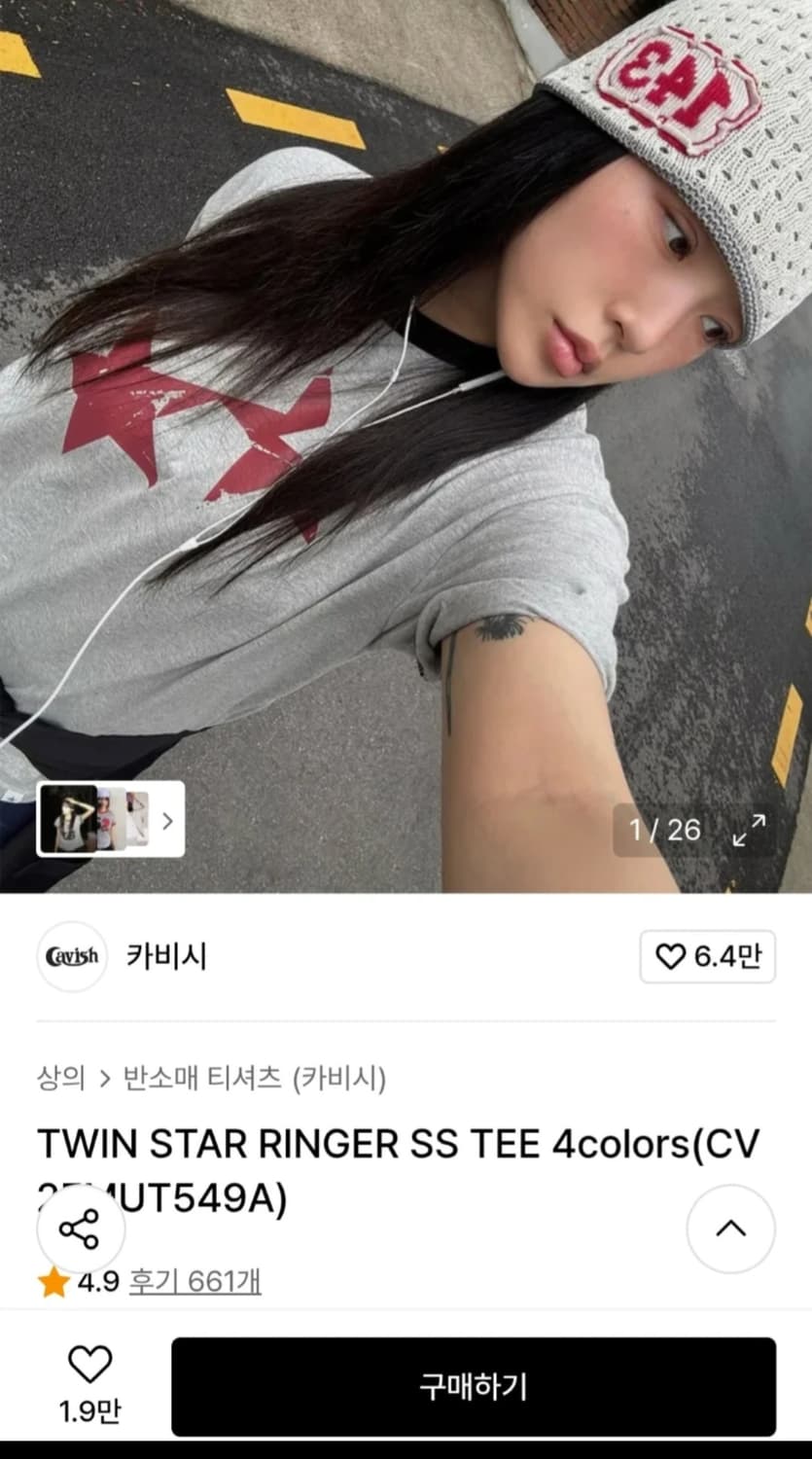 카비시 TWIN STAR RINGER SS TEE L사이즈 상품이미지1