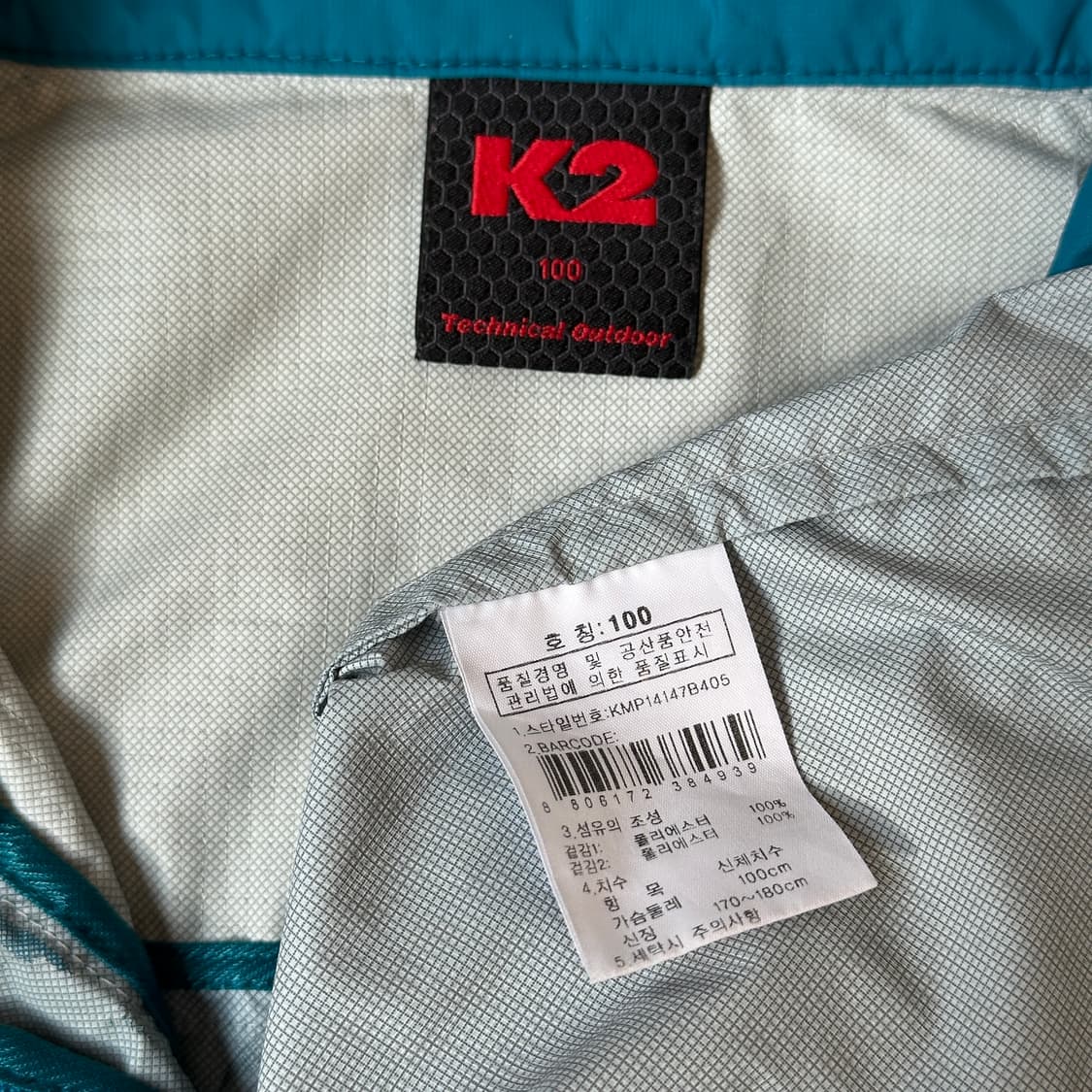 K2 바람막이 상품이미지6