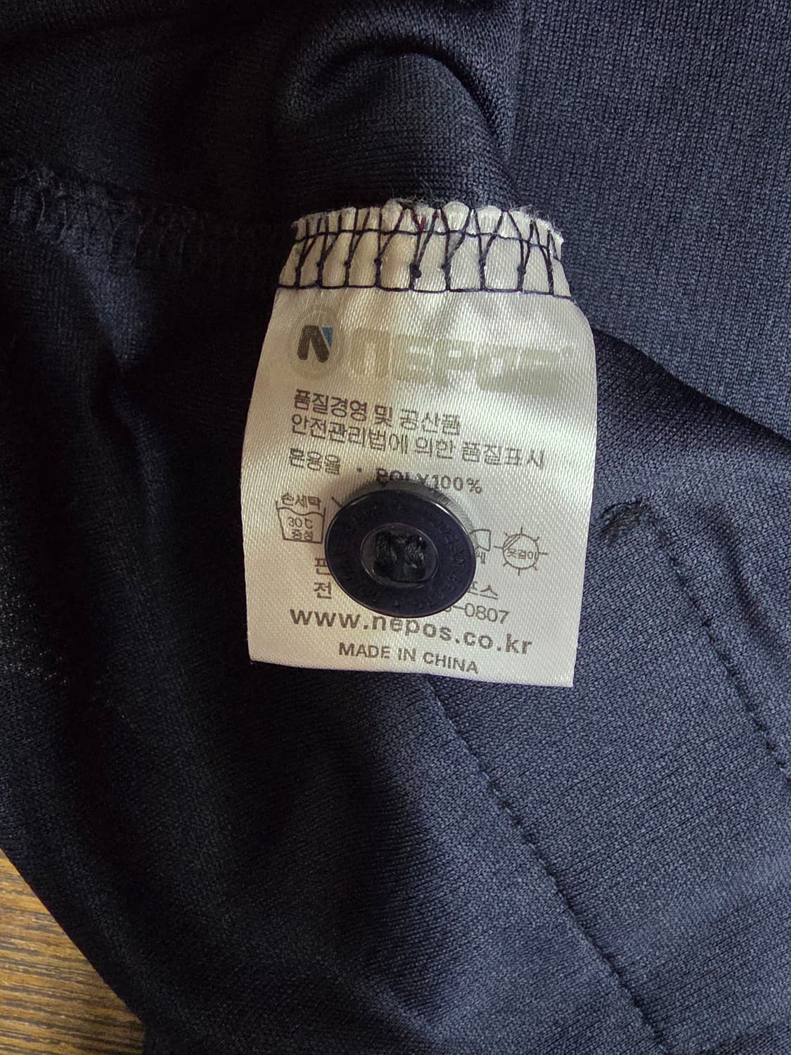 네포스 두산베어스 유니폼  상품이미지6