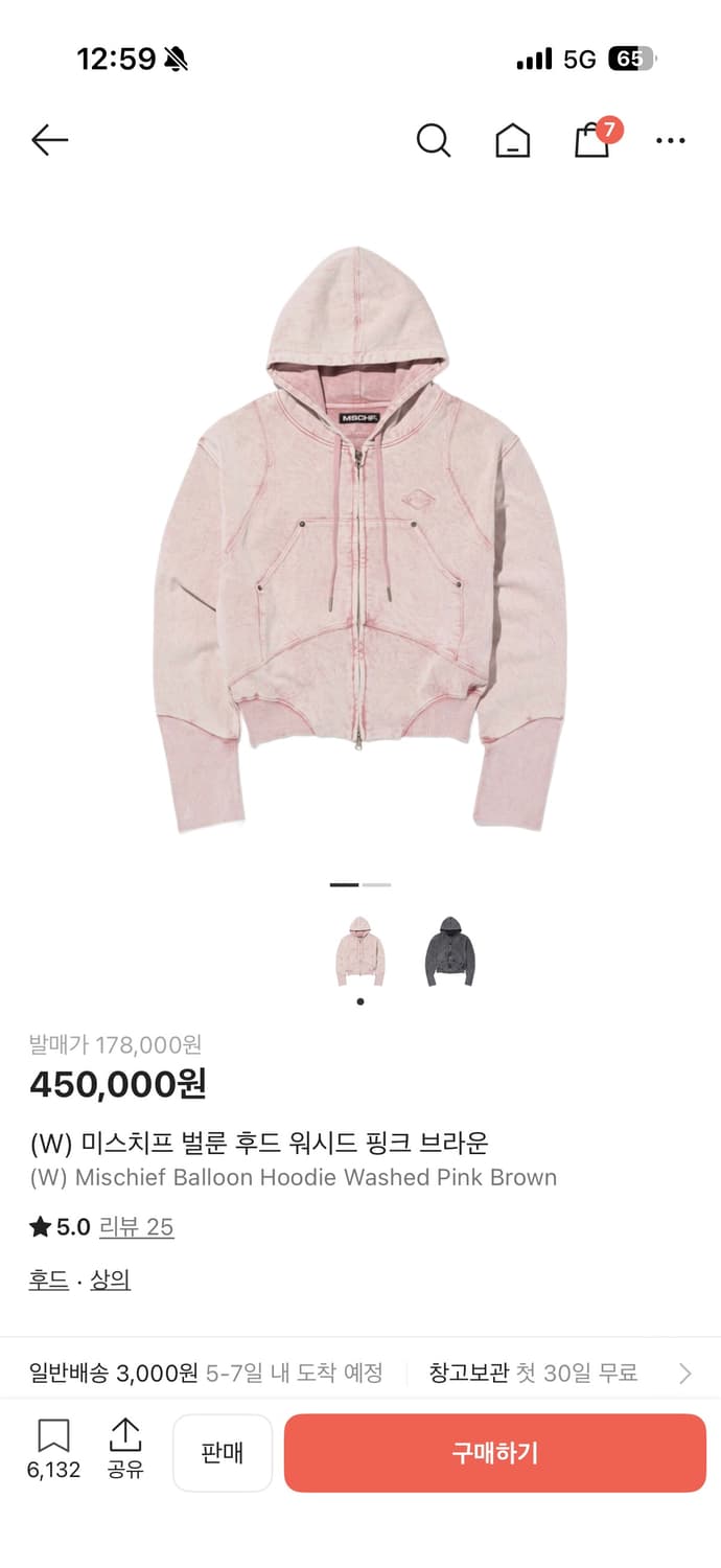 (W) 미스치프 벌룬 후드 워시드 핑크 브라운 m 상품이미지1