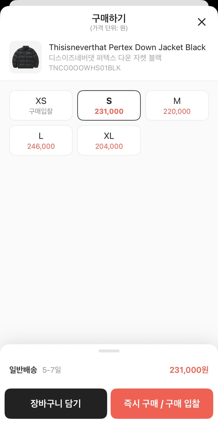 디스이즈네버댓 숏패딩 블랙 s 상품이미지3