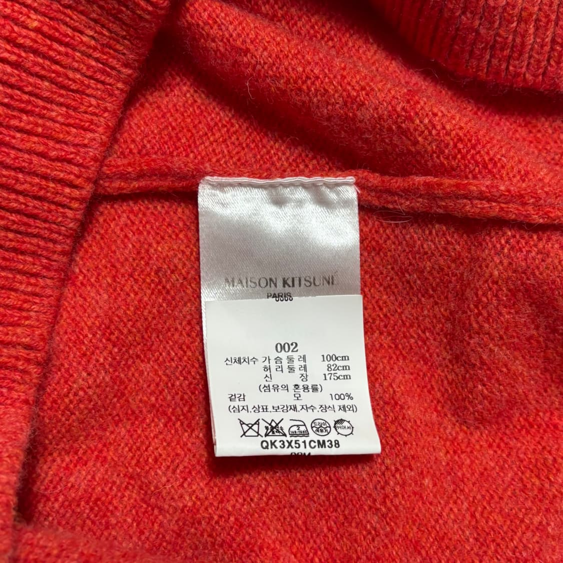 M 메종키츠네 베이비 폭스 패치 울 니트 상품이미지5