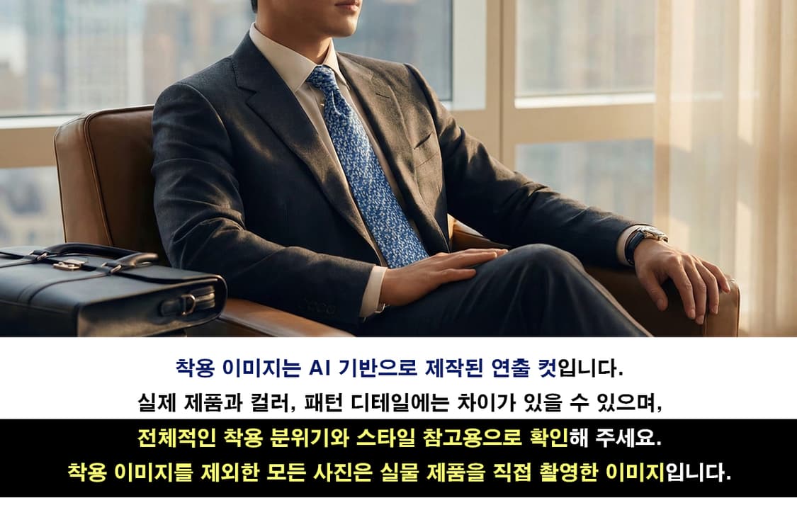 HERMES 에르메스 실크 블루 패턴 넥타이 9cm A+등급 K2276
 상품이미지2