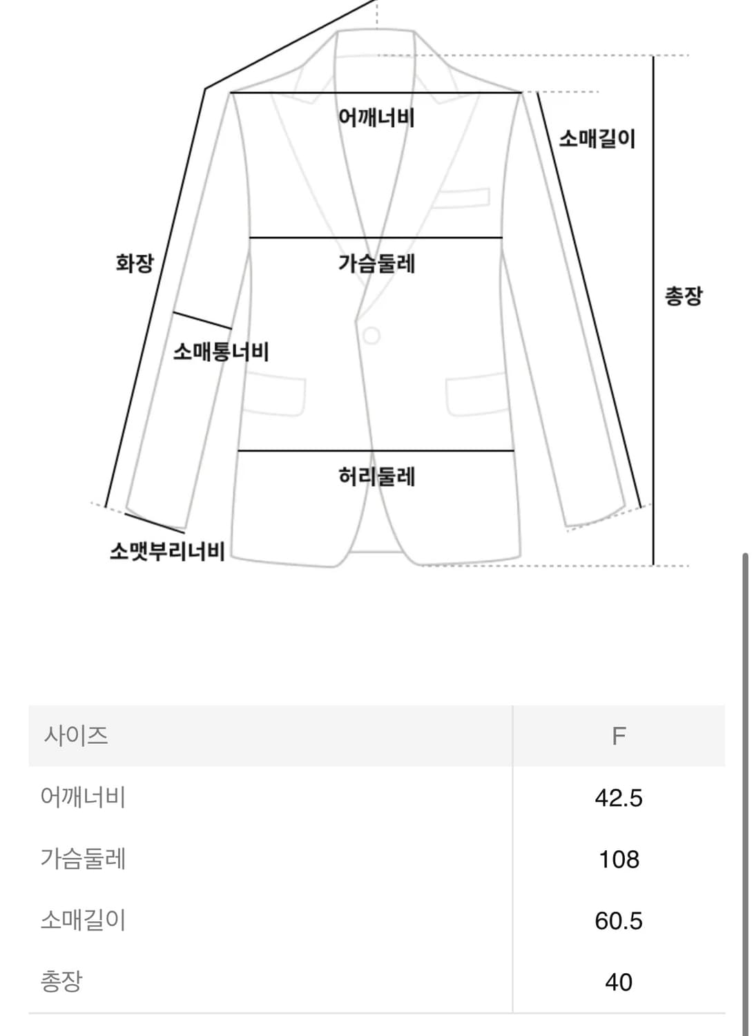 LEINWANDE Short Shirts Jacket - White 상품이미지10