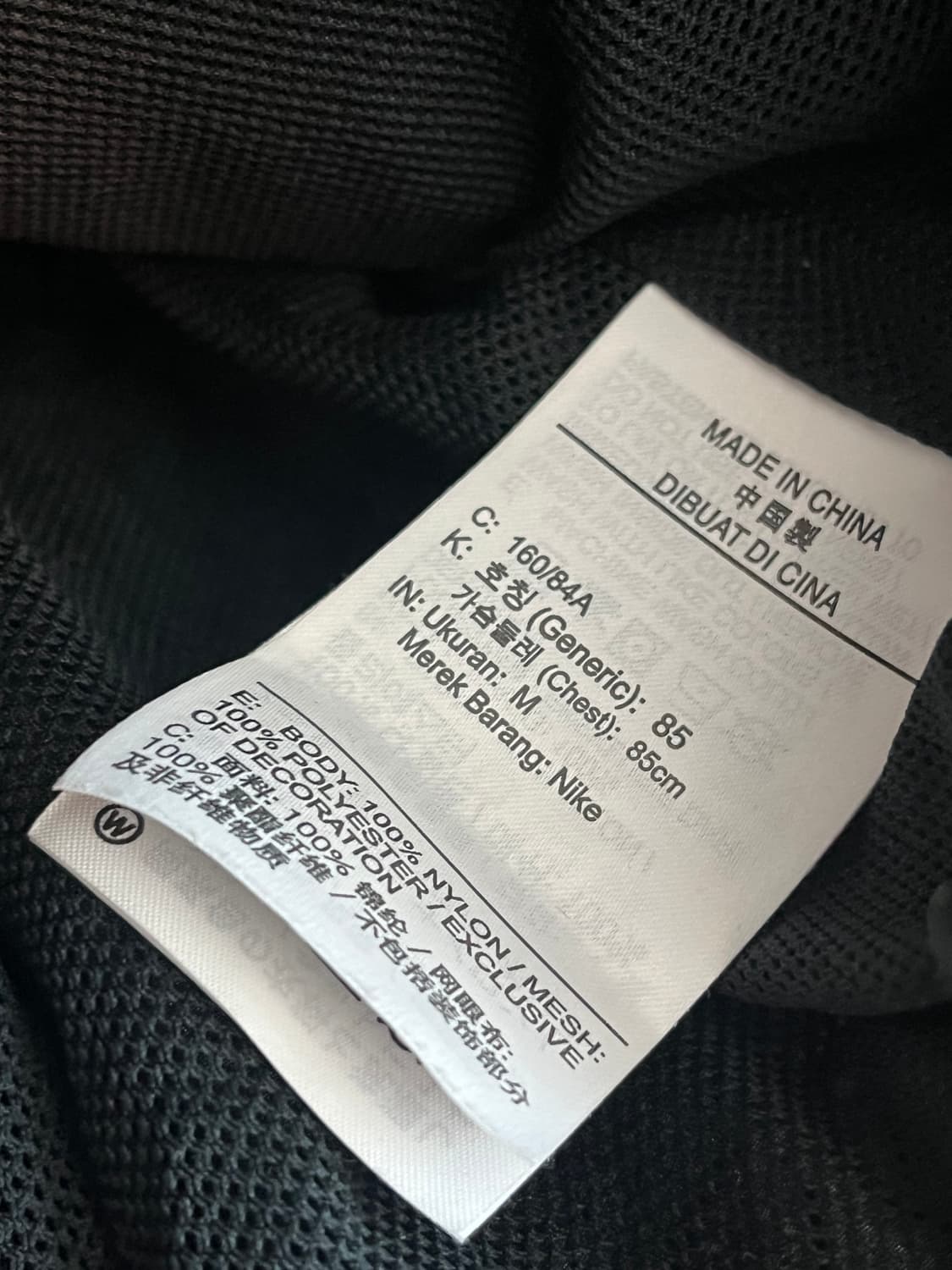 나이키 빅스우시 바람막이 블랙 [M]  상품이미지6