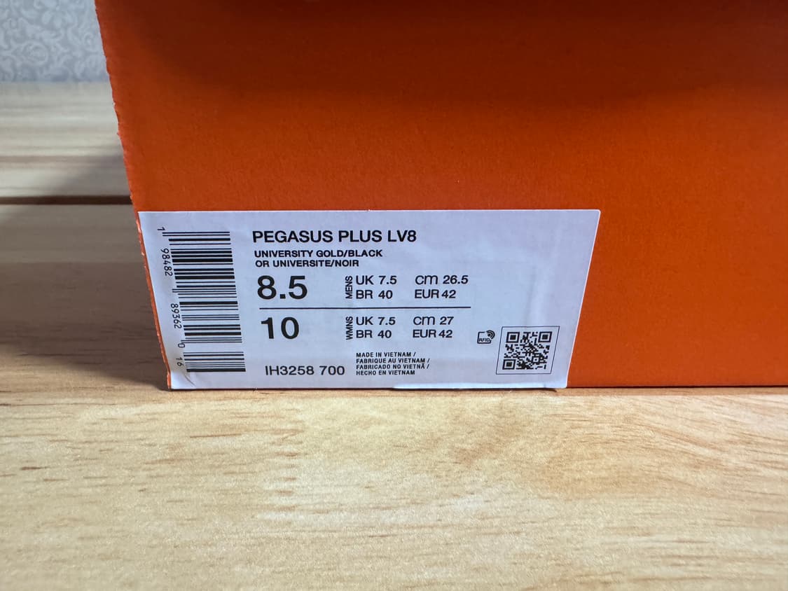 [265] 나이키 페가수스 플러스 유니버시티 골드 상품이미지4