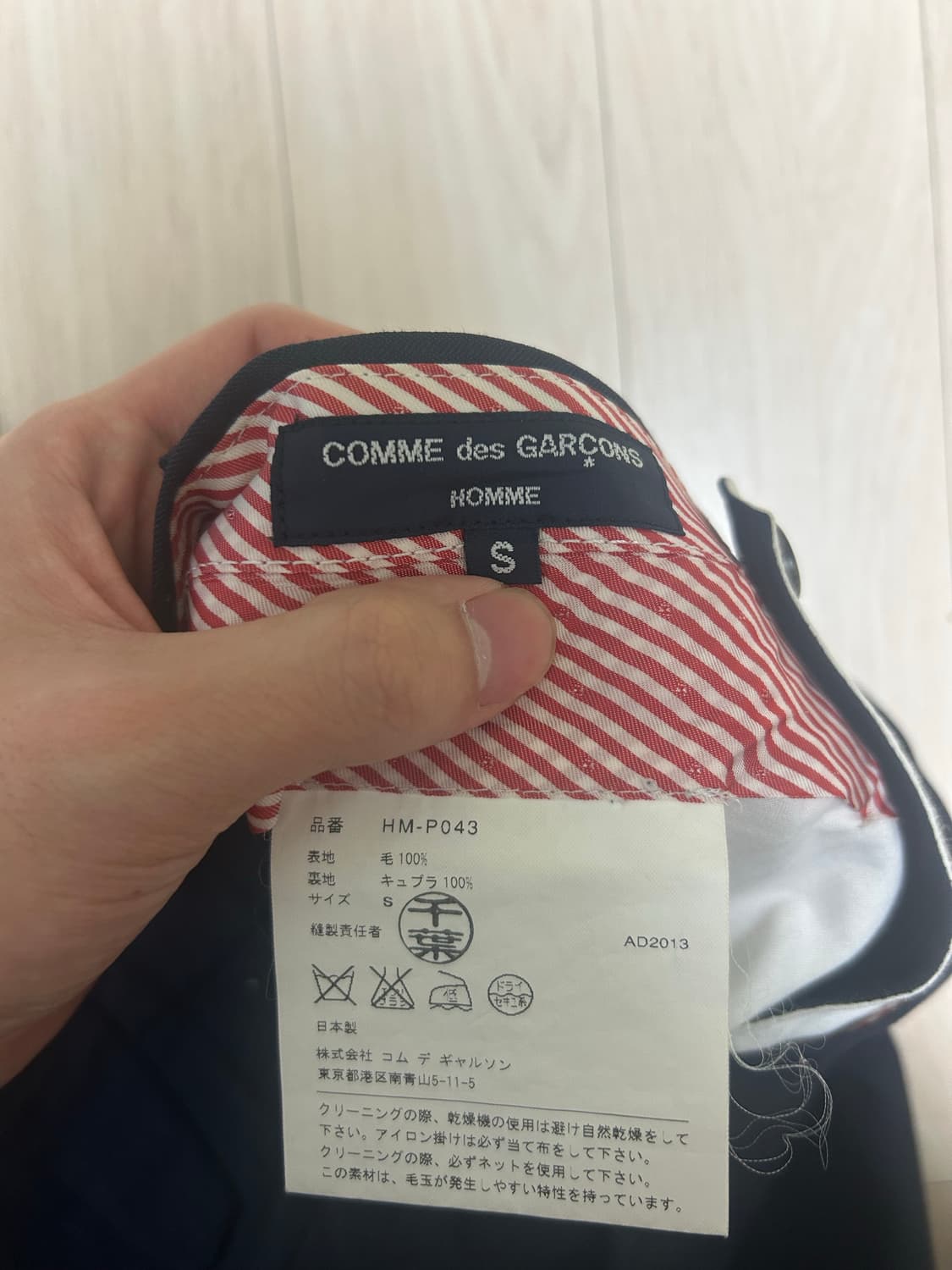 꼼데가르송 쇼츠 상품이미지2