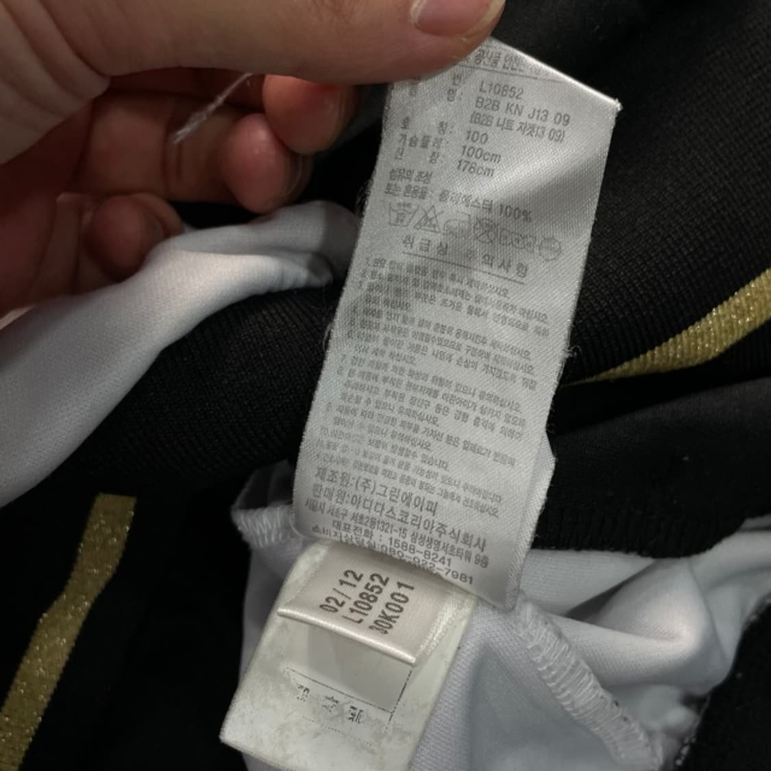 100 아디다스 검골 져지 상품이미지4