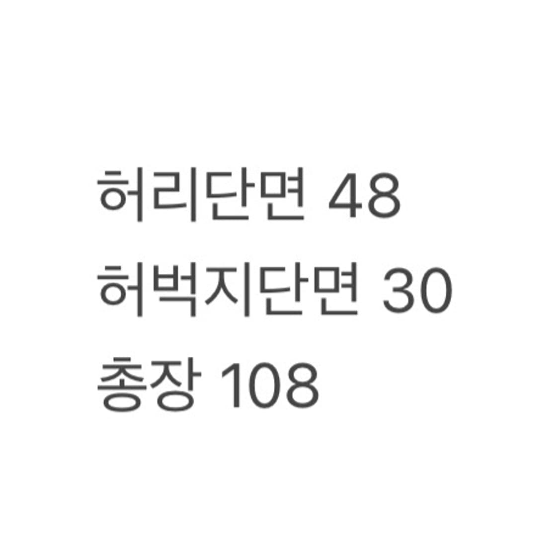 (38/정품) 칼하트 베이지 워크 팬츠 a1 상품이미지8