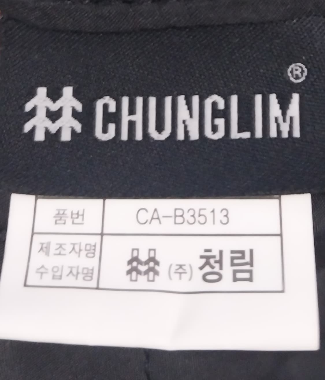 청림사 그레이 퍼 귀달이 모자 방한모 상품이미지6